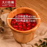 在飛比找Yahoo!奇摩拍賣優惠-香柏木泡腳桶木桶40cm足浴木桶厚邊加蓋洗腳桶過小腿家用洗腳