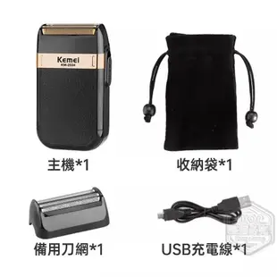 科美 KEMEI  KM-2024 刀網 刀頭 剃鬚 電剪 刮鬍刀 增白器