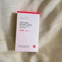 在飛比找蝦皮購物優惠-【公司貨】 AHC 全能防護亮白三效防曬棒14g   【快速