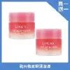 買1送1-Laneige 蘭芝 睡美人極萃滋養晚安唇膜 莓果 20g 即期品 效期至2024年10月