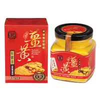 在飛比找蝦皮商城優惠-豐滿生技 有機秋薑黃粉 150g/瓶