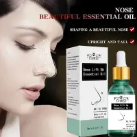 在飛比找蝦皮購物優惠-Nose Essential Oil Up Heighten