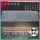 HP 15s-fq3043TU 15s-fq5166TU 15s-fq5032TU 鍵盤膜 鍵盤保護套 鍵盤套 防塵套