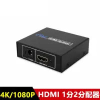 在飛比找momo購物網優惠-【LineQ】HDMI1.4版 1分2 一進二出分配器