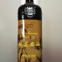 在飛比找蝦皮購物優惠-福壽純芝麻油 1公升   純100%黑芝麻白芝麻