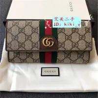 在飛比找蝦皮購物優惠-正品現貨 GUCCI 古馳 Ophidia 三只小豬刺繡 G