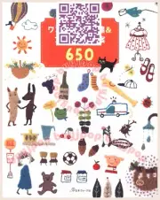 Japanese Embroidery Craft Pattern Book 650 Embroidery Stitch Applique Designs