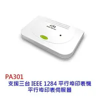 在飛比找樂天市場購物網優惠-零壹 ZOT PA301 LPT 平行埠印表伺服器 列印伺服