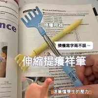 在飛比找蝦皮購物優惠-癢癢撓造型筆 不求人抓背神器 伸縮抓癢棒 伸縮抓耙子 不求人