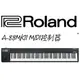 【非凡樂器】ROLAND樂蘭 MIDI控制器 A-88MKII