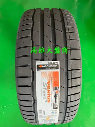 (高雄批發價)全新255/35/19韓泰輪胎(K127)韓國製造 本月促銷