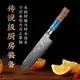 日式廚師刀切菜刀切片刀切肉刀壽司刀魚生刀彩木手柄大馬士革鋼刀