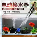 森森魚缸換水器電動抽水泵吸便器清理抽糞自動吸魚糞器洗沙器神器 城市玩家