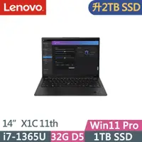 在飛比找PChome24h購物優惠-Lenovo ThinkPad X1C 11th(i7-13