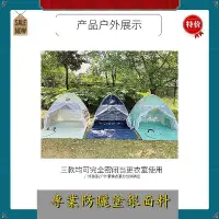 在飛比找Yahoo!奇摩拍賣優惠-【HUNTER/獵人】日本野餐帳篷   雙人 門簾 紗網 抗