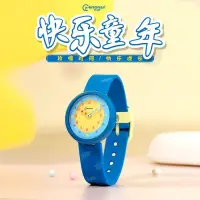 在飛比找蝦皮購物優惠-Mingrui Children's Electronic 