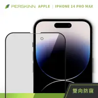 在飛比找momo購物網優惠-【PERSKINN】蘋果Apple iPhone 14 Pr