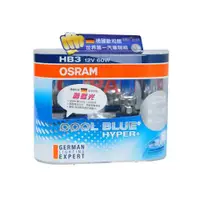 在飛比找蝦皮商城優惠-OSRAM 頭燈 酷藍光 5000K H4(車麗屋) 現貨 