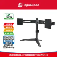 在飛比找momo購物網優惠-【ErgoGrade】快拆式鋁合金桌上型左右雙螢幕支架EGT