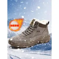 在飛比找ETMall東森購物網優惠-Jeep/吉普登山鞋男戶外加絨高幫鞋東北戶外防滑保暖靴子冬季