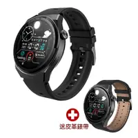 在飛比找松果購物優惠-W&O X5 Pro智慧手錶1.39 吋觸控螢幕 藍牙通話 