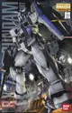 【鋼普拉】1月預購 BANDAI 鋼彈 MG 1/100 RX-78-3 G-3 G3 初鋼 Ver.2.0 MSV