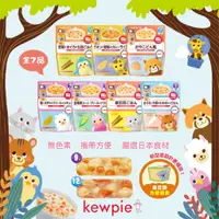 在飛比找蝦皮購物優惠-日本 kewpie 寶寶快樂食譜 寶寶粥（多款可選 ）9M+