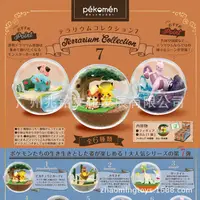 在飛比找蝦皮購物優惠-精靈寶可夢第7彈公仔 Pokémon手辦 皮卡丘 超夢 皮皮