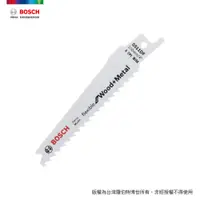 在飛比找PChome24h購物優惠-BOSCH 軍刀鋸片 S511DF (5入)