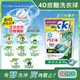 日本P&G Ariel 4D炭酸機能BIO活性去污強洗淨洗衣凝膠球-綠袋消臭型36顆x1袋
