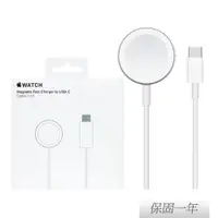 在飛比找ETMall東森購物網優惠-Apple Watch 原廠磁性快速充電器對USB-C 連接