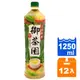 御茶園 台灣四季春 1250ml(12入)/箱【康鄰超市】