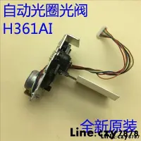 在飛比找露天拍賣優惠-現貨全新原裝愛普生EB-1761W 1770W 1771W 