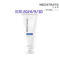 在飛比找森森購物網優惠-NeoStrata芯絲翠 果酸深層保養乳液200ml