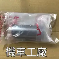 在飛比找蝦皮購物優惠-機車工廠 ELITE 250 / 300 300E 300I