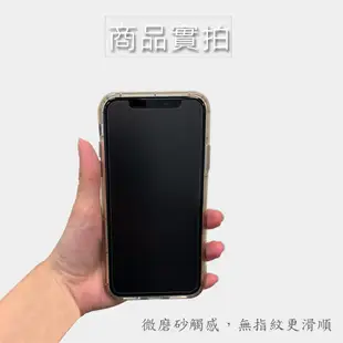 LUCCIDA Apple iPhone 8 / 7 9H防爆玻璃貼 霧面 現貨 蝦皮直送