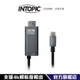 【Intopic】CB-CTH-P05 Type-C轉HDMI影音&PD快充傳輸線 4k Type-C HDMI