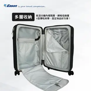 YC Eason M23前置開口USB旅行箱-28吋(白)前置開口 雙充電孔 多層收納 旅行箱 拉桿箱