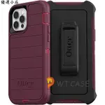 ♥台灣現貨♥IPHONE 13 OTTERBOX PRO MAX / 13PRO MINI I