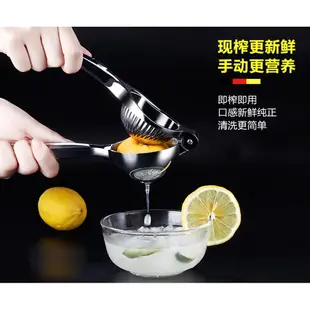 擠檸檬榨汁器柳丁手動榨汁機 家用迷你檸檬夾水果鮮榨杯