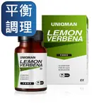 UNIQMAN 平衡制荳EX 素食膠囊 (60粒/瓶)