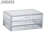 JIADASS 透明抽屜式收納盒壓克力化妝品收納盒大容量簡約風格適用於面膜保養品