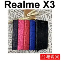 在飛比找蝦皮購物優惠-Realme X3 小魔女 立體烙印 保護套 皮套