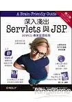 在飛比找樂天市場購物網優惠-深入淺出 Servlets 與 JSP