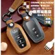 Toyota 汽車鑰匙皮套 鑰匙圈 ALPHARD SIENNA GRANVIA PRIUS HILUX 鑰匙包 配件