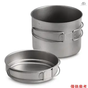 純鈦套鍋：大湯鍋加煎盤 JKT1403+JKT500 1600ml SEKL