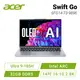 [欣亞] acer Swift Go SFG14-73-9896 星空銀 宏碁全新Core Ultra 時尚輕纖筆電/Ultra 9-185H/Intel ARC/32GB DDR5/1TB PCIe/14吋 16:10 2.8K/OLED/W11/含原廠包包及滑鼠