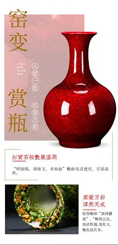 景德鎮陶瓷器中國紅花瓶擺件新中式客廳電視柜插花家居裝飾工藝品