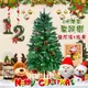 【COMET】雙葉雪花漆松果聖誕樹(4呎 6呎 8呎 耶誕樹 聖誕節 聖誕佈置 聖誕裝飾 聖誕樹 /CTA0036-38