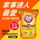 ARM&HAMMER 鐵鎚 多功能小蘇打粉(6.12Kg)